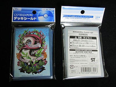 ポケモンカードゲーム デッキシールド スリーブ ピカチュウ 星座 天体観測 Look Upon the Stars (海外版) :  820650035821 : メモリーオンラインショップ - 通販 - Yahoo!ショッピング