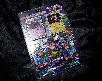 ポケモンカード☆トリデプスGL(R)(ジムリーダー)☆キラ☆1ED