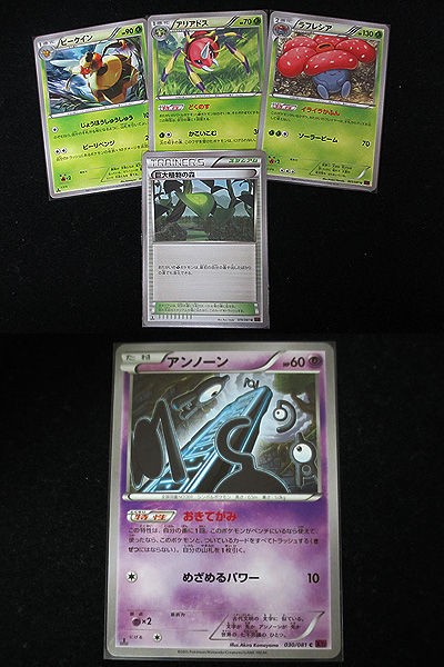 ポケモンカード拡張パック バンデットリング Amazon.co.jp: ポケモンカードゲームXY 拡張パック バンデット