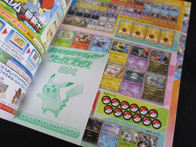 ポケモンカードゲームBWワークブック 全国図鑑版」をご紹介！ : 有栖の