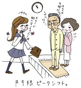 門限がある女ってどうよ 心のびたみん 恋愛系まとめブログ