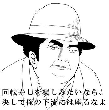 デブの名言書いてけwwwwwwww 心のびたみん 恋愛系まとめブログ