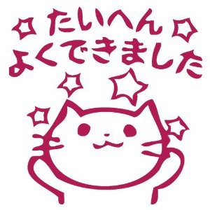 婚約破棄してきたったwwwwwwww メシウマ 心のびたみん 恋愛系まとめブログ