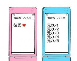 女って何で急に突き放すの 心のびたみん 恋愛系まとめブログ