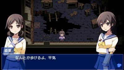 コープスパーティー ブラッドカバー リピーティッドフィアー The Grimoire Of Alice