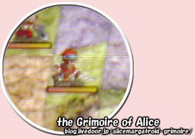 3ds ファイアーエムブレム 覚醒 増援ェ The Grimoire Of Alice