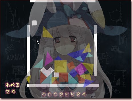 いりす症候群 The Grimoire Of Alice