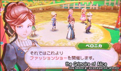 3ds 牧場物語 つながる新天地 10日目 The Grimoire Of Alice