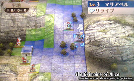 3ds ファイアーエムブレム 覚醒 増援ェ The Grimoire Of Alice