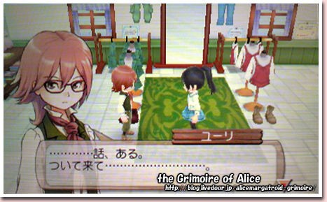 3ds 牧場物語 はじまりの大地 告白 The Grimoire Of Alice