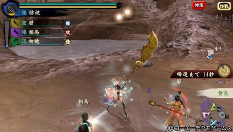 PSV 『討鬼伝極 ”八百之命刀”』 : the Grimoire of Alice