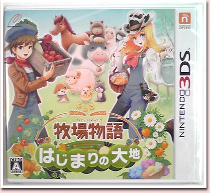 牧場物語 3ds 3DS ソフト 牧場物語 3つの里の大切な友だち - メルカリ