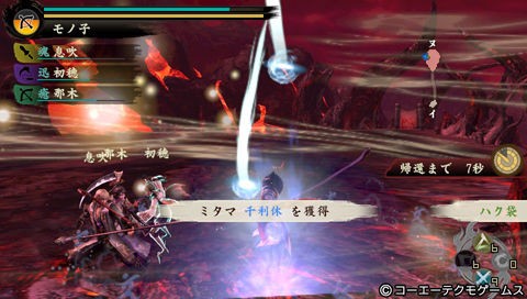 Psv 討鬼伝 ミタマ集め The Grimoire Of Alice