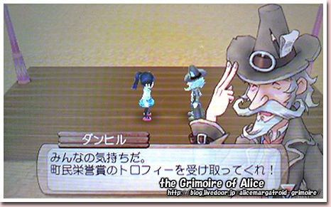 3ds 牧場物語 はじまりの大地 Ed The Grimoire Of Alice