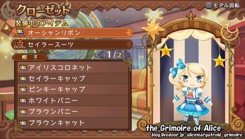 Psv 聖魔導物語 アッチーノ火山クリア The Grimoire Of Alice