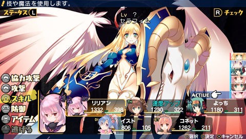 Psv ダンジョントラベラーズ2 セラフィム The Grimoire Of Alice