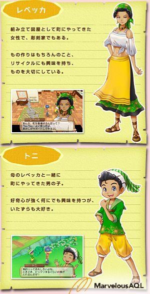 3ds 牧場物語 はじまりの大地 資材置き場 The Grimoire Of Alice