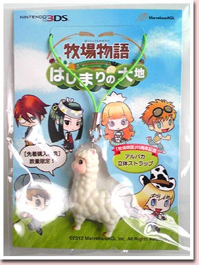 牧場物語 3ds Amazon.co.jp: 牧場物語 ふたごの村+ - 3DS : Video Games