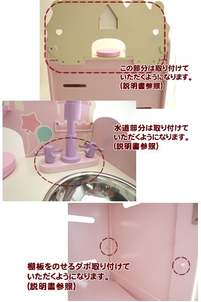 マザーガーデン☆プリンセスキッチン☆