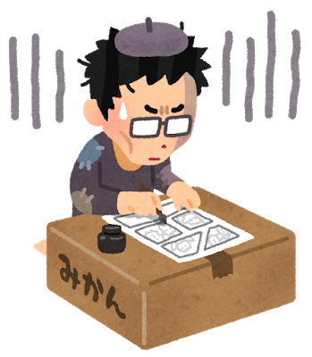 頑張れ 漫画家志望なんだが もうダメかもしれん Newsぽけまとめーる