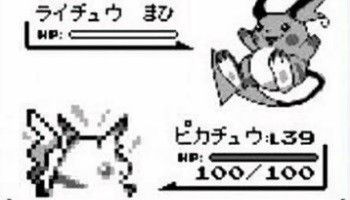 ポケモンシリーズで1番戦闘画面の後ろ姿が酷いポケモンwwwwwwwwwwww Newsぽけまとめーる