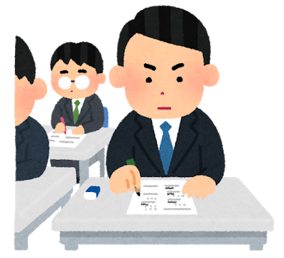 悲報 中小企業診断士 とかいう国家資格ｗｗｗｗｗ Newsぽけまとめーる