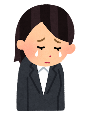 頑張れ 毎日泣きながら仕事してるんやが Newsぽけまとめーる