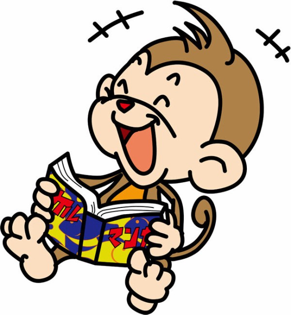 悲報 Onepieceが終わった後のジャンプｗｗｗｗ Newsぽけまとめーる