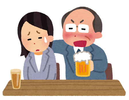 朗報 ウザい上司からの飲み会の誘いを断る方法がこちらｗｗｗｗｗ Newsぽけまとめーる