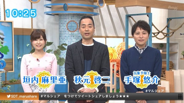 地方局の美人アナ 垣内麻里亜 23 ダイエットを始めるwwww Newsぽけまとめーる 地方局の美人アナ 垣内麻里亜 23 ダイエットを始めるwwww Newsぽけまとめーる