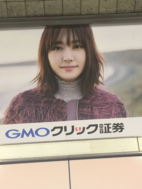 悲報 一重になったガッキーがブサイクすぎるｗｗｗｗｗｗ 画像あり Newsぽけまとめーる