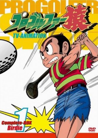 レジェンド漫画家・藤子不二雄Aが逝去 外国人ファンも悲しむ : 海外の