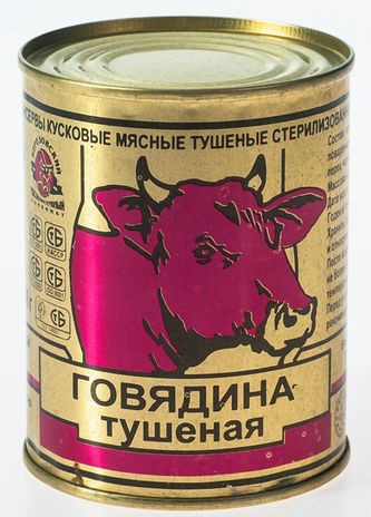 govyadina-tush-berezovskij-mpk-x-5dd