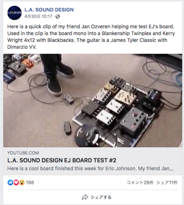 DUMBLOID 'B' Boost EJ SPECIAL エリックジョンソン DUMBLOID 'B