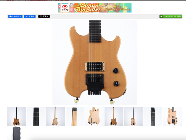 フェルナンデス　アラン・ホールズワース　モデル フェルナンデス アラン・ホールズワース モデル - メルカリ