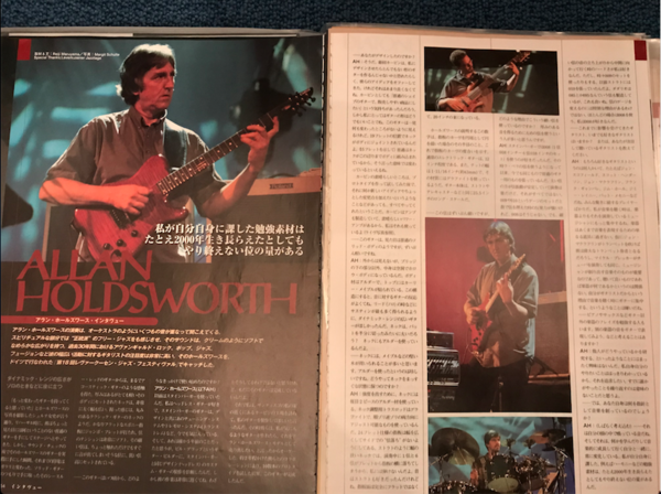 当時インタビューも！アランホールズワース『ライヴ・イン