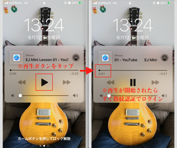 Iphoneのios13 5のsafariで日本語字幕を観る方法 エリックジョンソンミニレッスンも更新されてるし Blues For Tony