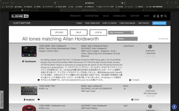 アラン・ホールズワース1つのプリセットで全部可能をLINE6に登録しま