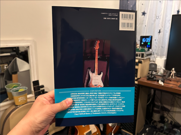 レジェンダリーギタリスト エリック・ジョンソン［増補・改訂版］買っ