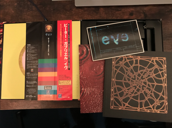 1997年に発表されたピーターガブリエルのCD-ROM『EVE』を憶えているだろうか？今でもよかった！ : Blues For Tony