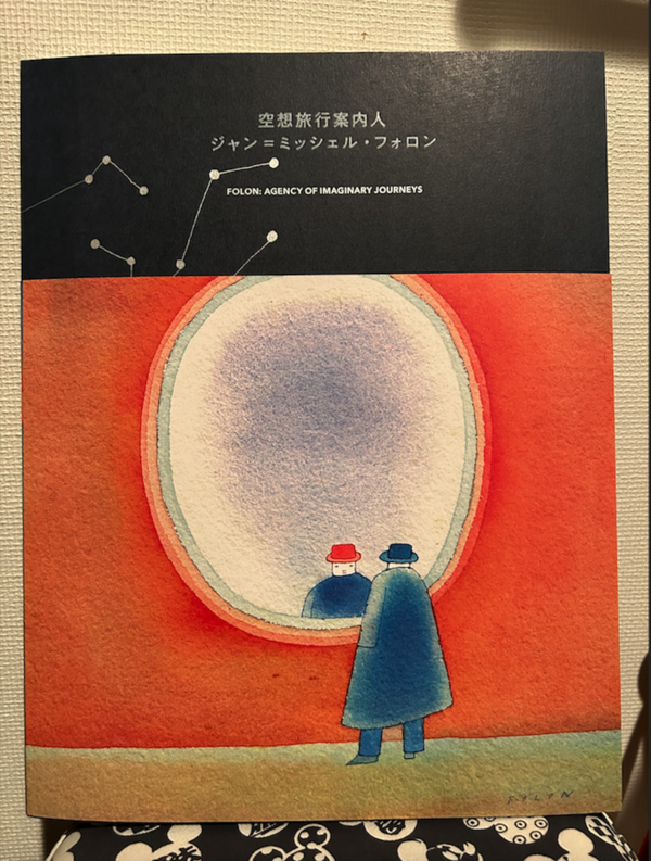 ジャン＝ミッシェル・フォロンと言ったらスティーヴ・カーンだろ