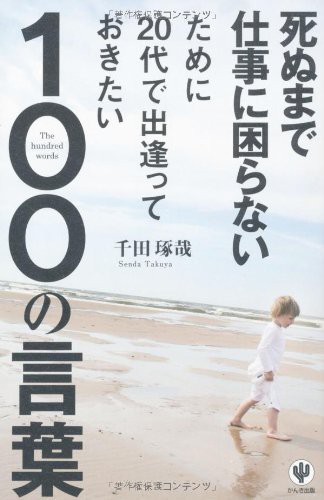 大量 インカム 20台セット トランシーバー 仕事 狩猟 Interesting Items