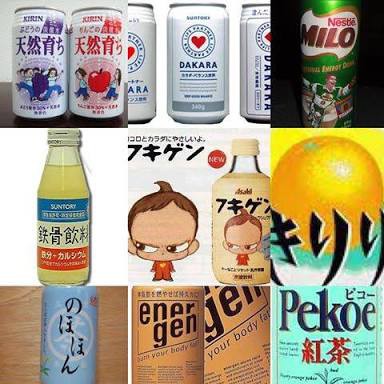 わあーーー いつの間にか消えていた飲み物と言えば Newsまとめちゃん