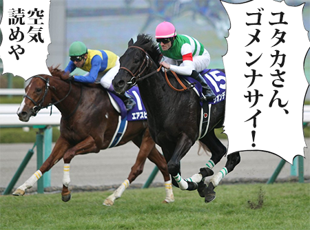 朝日杯fs結果15 リオンディーズ圧勝 単 複 馬連的中 競馬予想 無料で全レース分読める 365日競馬速報