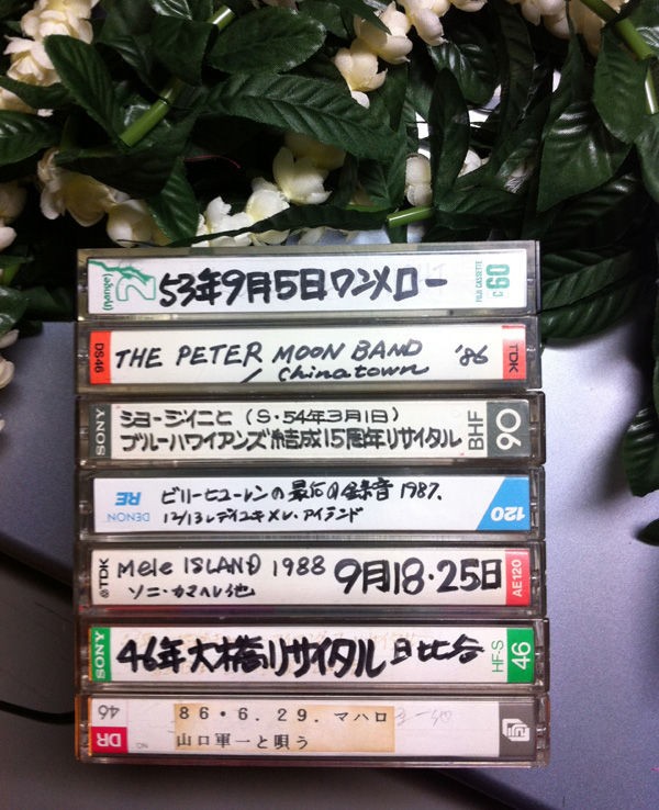 古いカセットテープを聴く 東海林仁の心はいつもハワイアン Hawaiian Fan Magazine Hitoshi Shoji S Heart Is Always Hawaiian