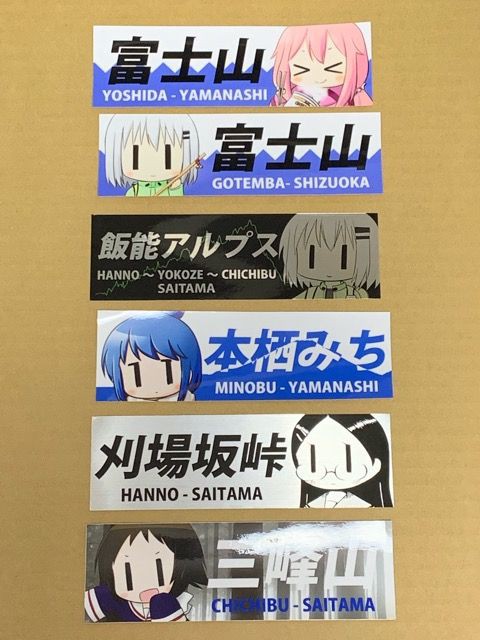 冬コミ頒布物のお知らせ18 12 30更新 自虐フォロースルー