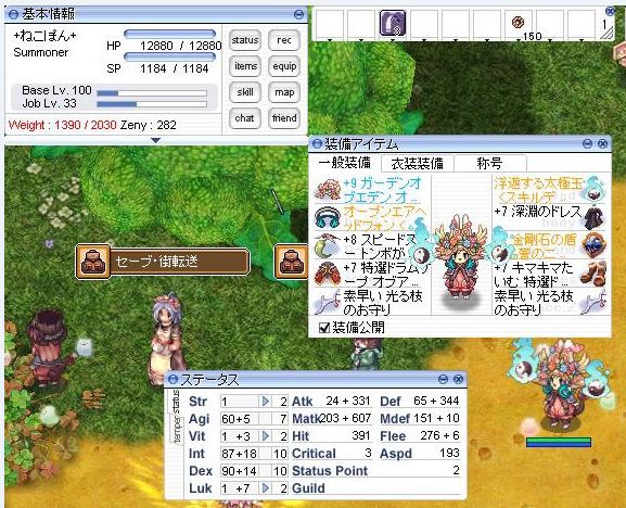 幸運は突然やってくる おまけ浮遊太極 Idavollぽんぽん日記