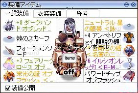 特訓の間のまとめとメカニックソロ Idavollぽんぽん日記