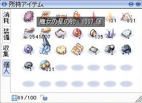 ネオパンクとかいう金銭も経験値も優秀なモンスター Idavollぽんぽん日記