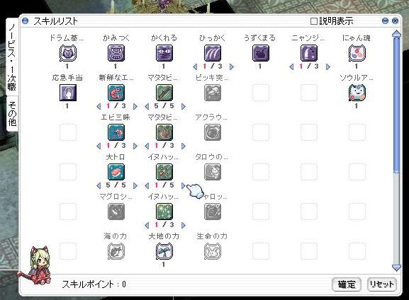 イヌハッカメテオダヨー Idavollぽんぽん日記